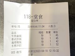 -MI WU FACTORY米屋美食工厂餐厅(绿地店)