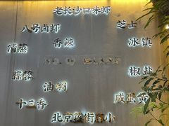 -海岛八号龙虾烧烤田鸡(蓝天路总店)