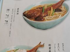 -奎元馆.百年奎元.非遗传承(西湖边的解放路店)