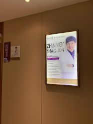 点击看大图 体验后-厦门美莱整形美容医院