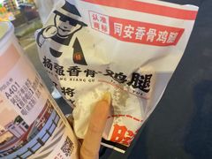 -一杯潮茶(西街店)