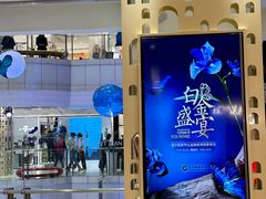 -远大购物中心(南岗店)