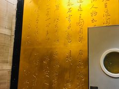 -眉州东坡(团结湖店)