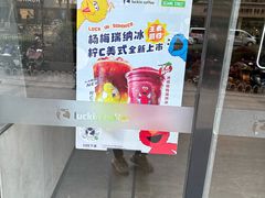 -瑞幸咖啡(新世界中心店)