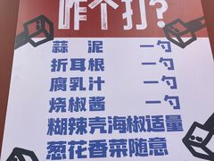 -黔三一夺夺粉酸汤火锅(百信店)