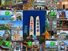 -成都大熊猫繁育研究基地