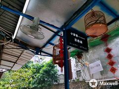 -小梁哥云吞面(黄贝岭店)