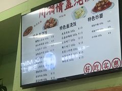-西安外国语大学-学生食堂(栾树大道店)