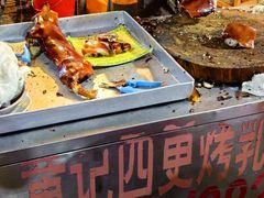 -黄记四更烤乳猪店