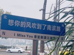-景笙毋米粥底火锅(20年老字号)