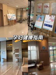 -重庆安琪儿妇产医院-妇幼保健联盟医院