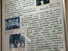 -爆肚冯(廊房二条店)