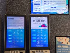 -冰纷万象滑冰场(南山万象天地店)