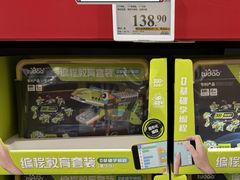 -山姆会员商店(上海浦东店)