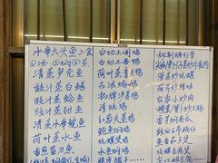 -水库河鲜村