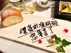 -梧桐Plus·创意京·川料理(万象城店)
