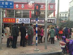 门面-裴家鸭子(清蒸草鸡虹苑社区菜市场店店)