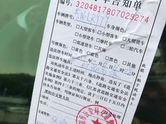 -天目湖山水园