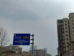 -艾溪湖湿地公园