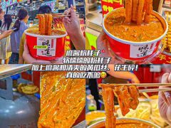 -大学城夜市