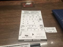 一兰拉面-一兰拉面(梅田阪急东通店)