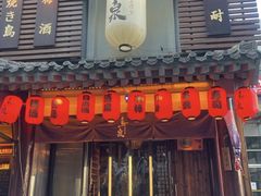 -鸟泉居酒屋·烧鸟·酒馆(百子湾店)