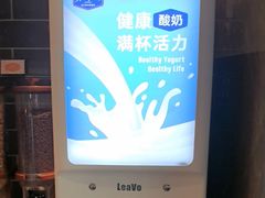 -希尔顿欢朋酒店·欢朋餐厅