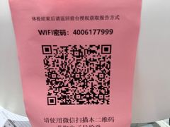 -美年大健康体检中心(牡丹园分院)