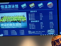 -奥冠体育华师附中恒温游泳馆