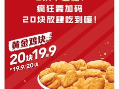 -肯德基(宝龙店)