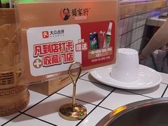 -蛙一刀·麻椒鱼火锅(金仙桥店)