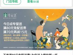 -星巴克(南京江宁弘阳家居店)