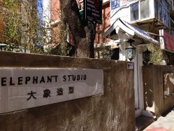 -大象造型