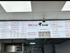 -天泽祥·鼓楼馒头(鼓楼店)
