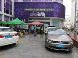 -深圳美莱医疗美容医院