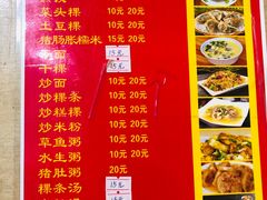 菜单-陈彪传统蚝烙