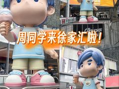 -美罗城