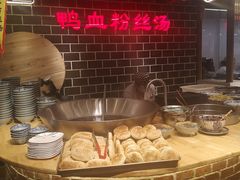 -老城南.鸭血粉丝汤(夫子庙店)