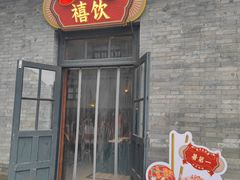 -张学良旧居陈列馆(大帅府)