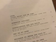 菜单-BOR Eatery(安福路店)