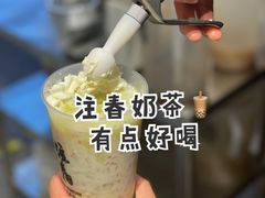 -注春·荞麦奶茶(新天地旗舰店)