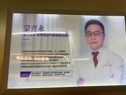 -广州美莱医疗美容医院