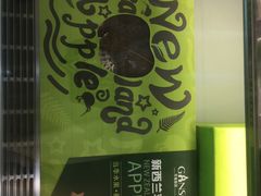 -GANSO元祖食品(双井店)