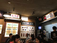 -789韩料食堂(创意产业园店)