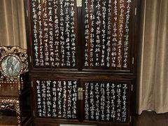 -中国紫檀博物馆