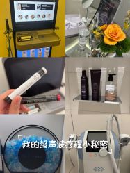 -明潪Selfology升维护理中心