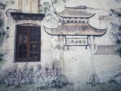 -月栖华明-云间草堂清茶馆(泗泾古镇店)