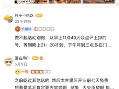 -楠火锅(太古里总店)