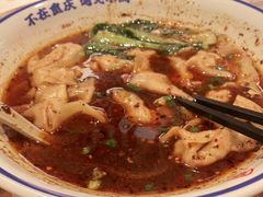 -遇见小面(凯德广场店)
