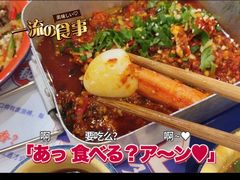 -马路边边串串香(苗栗路店)